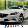 mazda atenza 2014 CFJ1843277 image 1