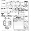 mazda axela 2014 -MAZDA--Axela BM2FS-103369---MAZDA--Axela BM2FS-103369- image 3