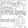 toyota mark-ii-blit 2005 CFJ1787739 image 3