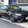 bmw m2 2021 -BMW--BMW M2 3BA-2U7230--WBS2U720207H85661---BMW--BMW M2 3BA-2U7230--WBS2U720207H85661- image 17