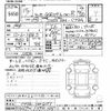 mitsubishi lancer 2003 CFJ1444552 image 3