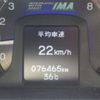 honda insight 2010 CFJ1693653 image 10