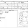 nissan note 2019 -NISSAN--Note DAA-HE12--HE12-247910---NISSAN--Note DAA-HE12--HE12-247910- image 3