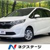 honda freed 2016 -HONDA--Freed DBA-GB6--GB6-1001241---HONDA--Freed DBA-GB6--GB6-1001241- image 1