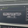 audi q8 2022 CFJ1552586 image 18