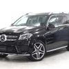 mercedes-benz gls-class 2019 fa6d3b43bc74a3623e9addee4e0d0391 image 1