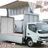 mitsubishi-fuso canter 2023 -MITSUBISHI--Canter 2RG-FEB50--FEB50-******---MITSUBISHI--Canter 2RG-FEB50--FEB50-******- image 1