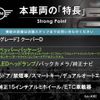 mini mini-others 2017 -BMW--BMW Mini LDA-XT15--WMWXT320102G57236---BMW--BMW Mini LDA-XT15--WMWXT320102G57236- image 3