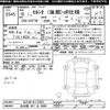 toyota celsior 2004 CFJ1748496 image 3