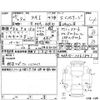 toyota sai 2013 -TOYOTA 【豊橋 301せ9972】--SAI AZK10--AZK10-2061841---TOYOTA 【豊橋 301せ9972】--SAI AZK10--AZK10-2061841- image 4