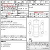 daihatsu copen 2011 quick_quick_ABA-L880K_L880K-0054586 image 21