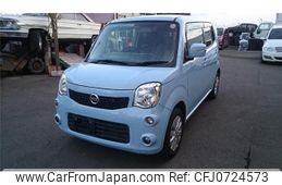 nissan moco 2014 -NISSAN--Moco MG33S--655269---NISSAN--Moco MG33S--655269-