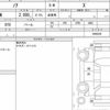 toyota noah 2023 CFJ1709181 image 6