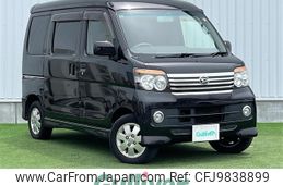 daihatsu atrai-wagon 2012 -DAIHATSU--Atrai Wagon ABA-S321G--S321G-0049091---DAIHATSU--Atrai Wagon ABA-S321G--S321G-0049091-