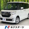 daihatsu tanto 2014 CFJ1763246 image 1