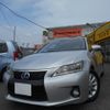lexus ct 2011 -LEXUS 【名変中 】--Lexus CT ZWA10--2026650---LEXUS 【名変中 】--Lexus CT ZWA10--2026650- image 23