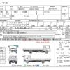 isuzu elf-truck 2003 quick_quick_KR-NKR81ED_NKR81E-7019633 image 21