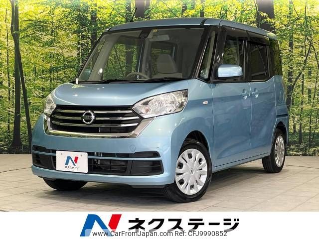 nissan dayz-roox 2017 -NISSAN--DAYZ Roox DBA-B21A--B21A-0376016---NISSAN--DAYZ Roox DBA-B21A--B21A-0376016- image 1