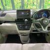 nissan roox 2020 quick_quick_B47A_B47A-0000304 image 2