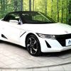 honda s660 2015 -HONDA--S660 DBA-JW5--JW5-1000162---HONDA--S660 DBA-JW5--JW5-1000162- image 17