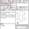 suzuki wagon-r-stingray 2014 quick_quick_DAA-MH44S_MH44S-451751 image 16