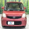 nissan moco 2012 -NISSAN--Moco DBA-MG33S--MG33S-195632---NISSAN--Moco DBA-MG33S--MG33S-195632- image 14