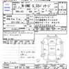 honda n-one 2015 CFJ1665028 image 3