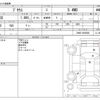 toyota prius 2022 -TOYOTA--Prius 6AA-ZVW55--ZVW55-6025685---TOYOTA--Prius 6AA-ZVW55--ZVW55-6025685- image 3