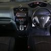 nissan serena 2015 -NISSAN--Serena HFC26-259102---NISSAN--Serena HFC26-259102- image 4