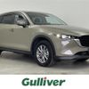 mazda cx-5 2023 -MAZDA--CX-5 3DA-KF2P--KF2P-557265---MAZDA--CX-5 3DA-KF2P--KF2P-557265- image 1