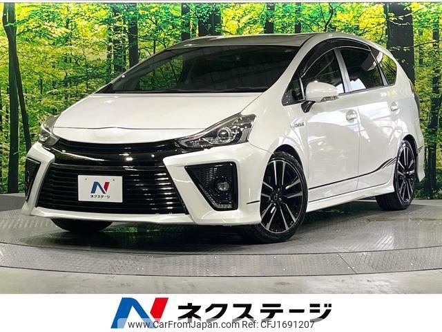 toyota prius-α 2015 CFJ1691207 image 1