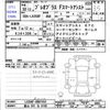 subaru pleo-plus 2018 -SUBARU 【富山 581ﾅ8168】--Pleo Plus LA350F--LA350F-0007454---SUBARU 【富山 581ﾅ8168】--Pleo Plus LA350F--LA350F-0007454- image 3