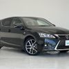 lexus ct 2016 -LEXUS--Lexus CT DAA-ZWA10--ZWA10-2293139---LEXUS--Lexus CT DAA-ZWA10--ZWA10-2293139- image 1