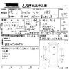toyota wish 2013 CFJ1537268 image 3