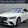 mercedes-benz s-class 2021 -MERCEDES-BENZ--Benz S Class 5AA-223063--W1K2230632A048194---MERCEDES-BENZ--Benz S Class 5AA-223063--W1K2230632A048194- image 1