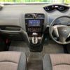 nissan serena 2014 -NISSAN--Serena DAA-HFC26--HFC26-204612---NISSAN--Serena DAA-HFC26--HFC26-204612- image 2