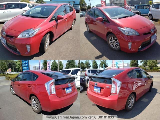 toyota prius 2012 quick_quick_DAA-ZVW30_5408367 image 1