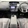 toyota prius-α 2016 -TOYOTA--Prius α DAA-ZVW41W--ZVW41-0054389---TOYOTA--Prius α DAA-ZVW41W--ZVW41-0054389- image 2