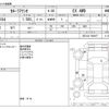 toyota corolla-axio 2020 CFJ1567424 image 3