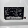 nissan elgrand 2016 CFJ1552298 image 10
