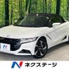 honda s660 2015 -HONDA--S660 DBA-JW5--JW5-1005648---HONDA--S660 DBA-JW5--JW5-1005648- image 1