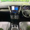 toyota vellfire 2015 -TOYOTA--Vellfire DBA-AGH30W--AGH30-0026176---TOYOTA--Vellfire DBA-AGH30W--AGH30-0026176- image 2