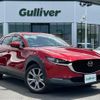 mazda cx-3 2022 -MAZDA--CX-30 5BA-DMEP--DMEP-203376---MAZDA--CX-30 5BA-DMEP--DMEP-203376- image 1