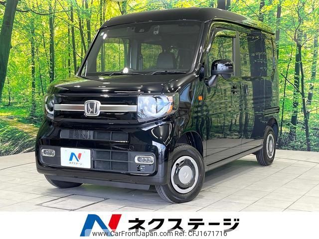 honda n-van-style 2024 CFJ1671716 image 1