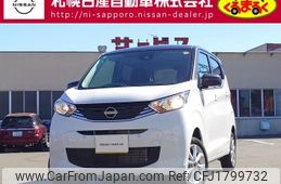 nissan dayz 2024 CFJ1799732