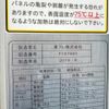 mitsubishi-fuso canter 2019 -MITSUBISHI--Canter 2RG-FDA20--FDA20-***049---MITSUBISHI--Canter 2RG-FDA20--FDA20-***049- image 7