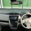 nissan dayz 2016 -NISSAN--DAYZ DBA-B21W--B21W-0354844---NISSAN--DAYZ DBA-B21W--B21W-0354844- image 16