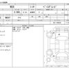 honda nsx 1992 -HONDA--NSX E-NA1--NA1-1004834---HONDA--NSX E-NA1--NA1-1004834- image 3