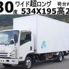 isuzu elf-truck 2015 CFJ1597704 image 1