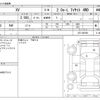 subaru xv 2021 CFJ1748865 image 3